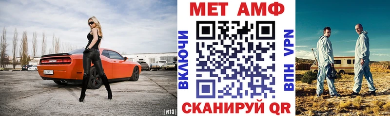 Amphetamine Premium  Артём 