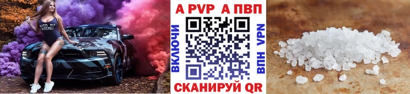 гидра маркетплейс  Артём  Alfa_PVP Crystall 