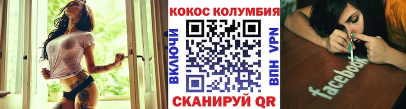 Cocaine 98% где найти Артём