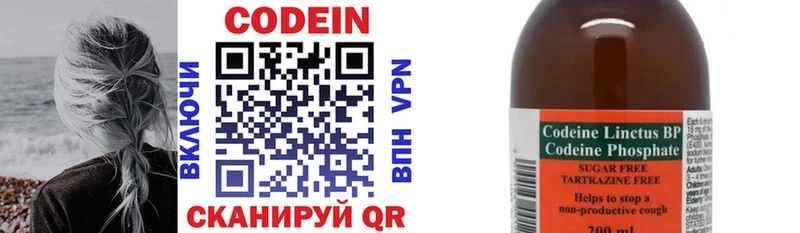 продажа наркотиков  Артём  Кодеин Purple Drank 