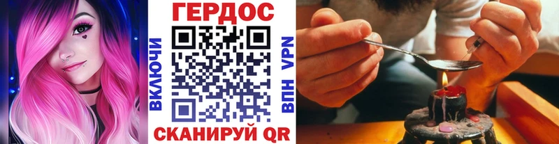 купить цена Артём ГЕРОИН хмурый