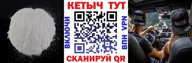 закладки  Артём  Кетамин ketamine 