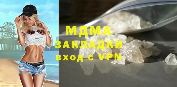 тгк Алзамай