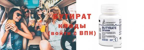 не бодяженный Алексеевка