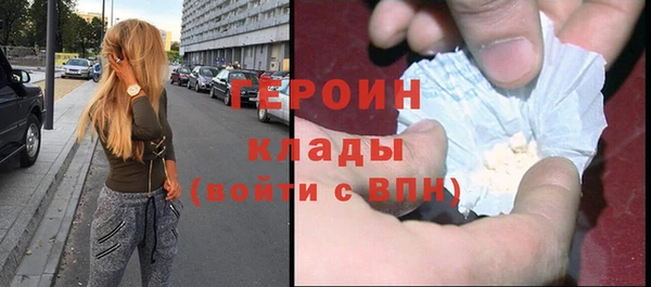 марихуана Михайловка