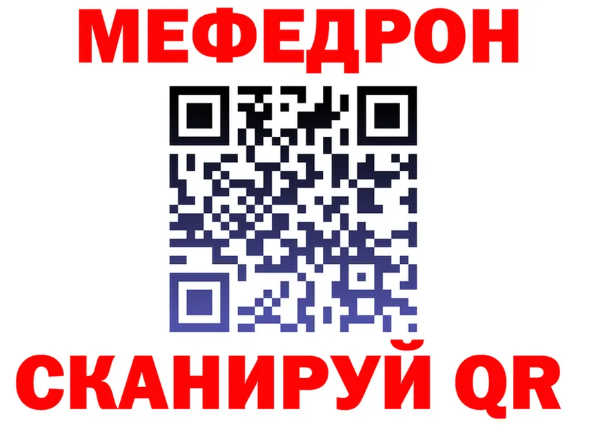 АМФ 97% ТОР это kraken Артём