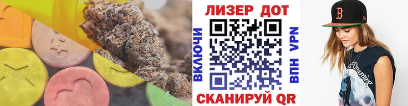LSD-25 экстази кислота  Артём 