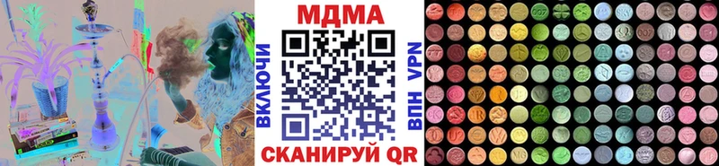 MDMA молли  Артём 