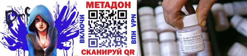 цена наркотик  Артём  МЕТАДОН кристалл 