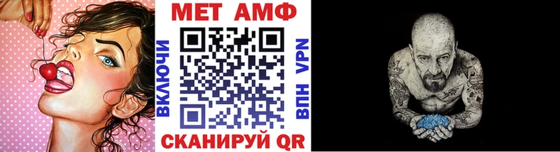 МЕТАМФЕТАМИН мет  дарнет шоп  Артём 