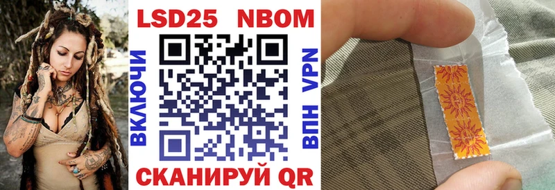 мега   как найти   Артём  Марки NBOMe 1,8мг 