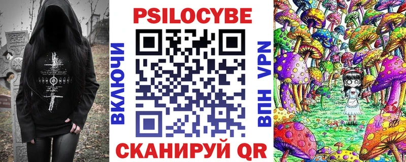 Галлюциногенные грибы мухоморы  купить закладку  ОМГ ОМГ маркетплейс  Артём 